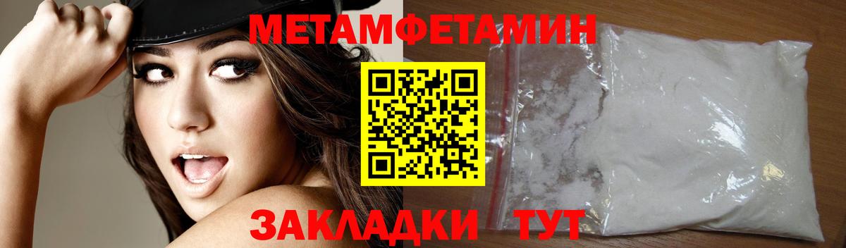 Новокубанск  Амфетамин  ссылка на мегу вход  Амфетамин 98%  Вход с VPN 