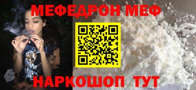 альфа пвп Рыбинск