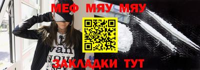 альфа пвп Рыбинск