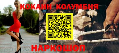 MESCALINE Рязань