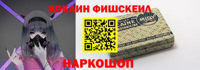 MESCALINE Рязань