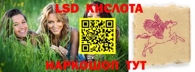 альфа пвп Рыбинск