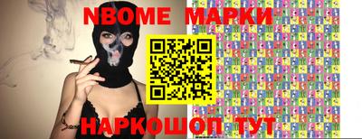 альфа пвп Рыбинск