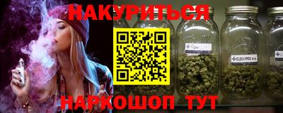 MESCALINE Рязань