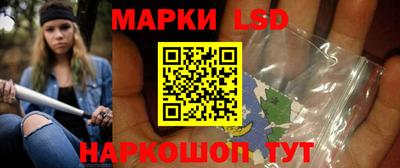 альфа пвп Рыбинск