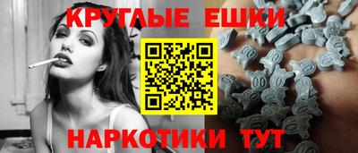 MESCALINE Рязань