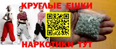 альфа пвп Рыбинск