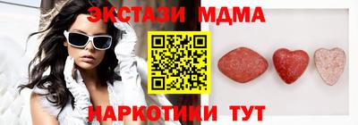 альфа пвп Рыбинск