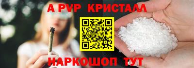 PSILOCYBIN Рузаевка