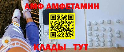 альфа пвп Рыбинск