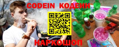 альфа пвп Рыбинск