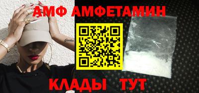 альфа пвп Рыбинск