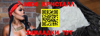 альфа пвп Рыбинск