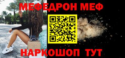 PSILOCYBIN Рузаевка