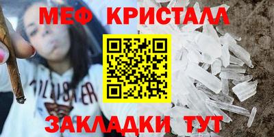 альфа пвп Рыбинск
