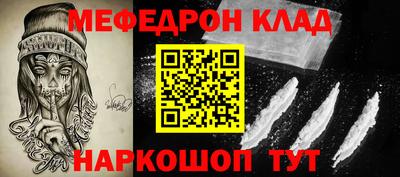 MESCALINE Рязань