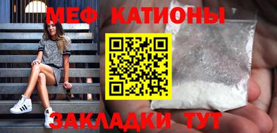 альфа пвп Рыбинск