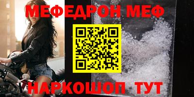 альфа пвп Рыбинск