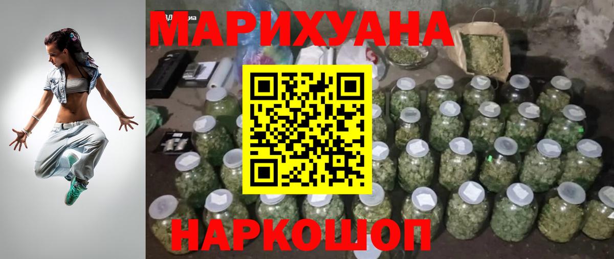 Шишки марихуана тримм  МАРИХУАНА Ganja  Вход с VPN  Новокубанск  Канабис VHQ 