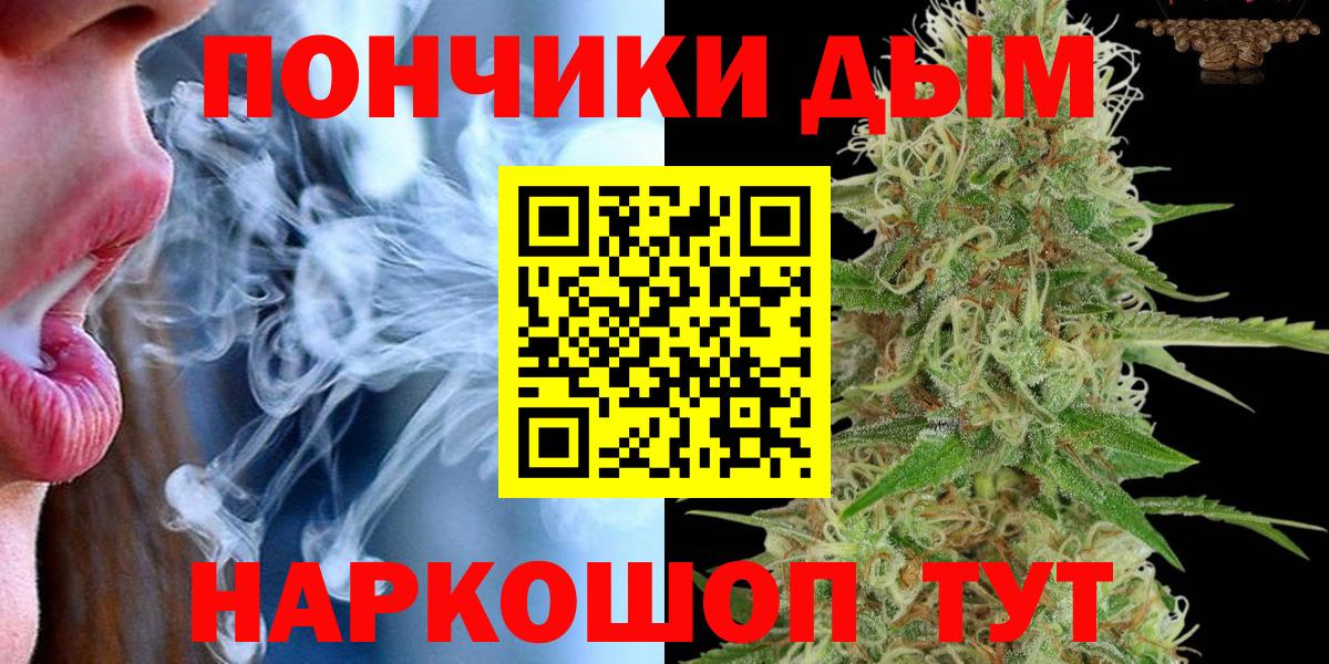 Каннабис марихуана Новокубанск